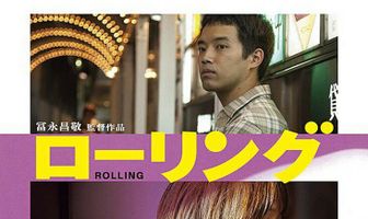 Rôringu