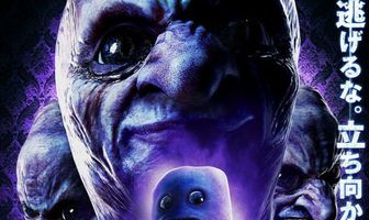 Синий демон. Версия 2.0