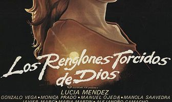 Кривые линии бога