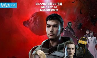 Сердце галактики