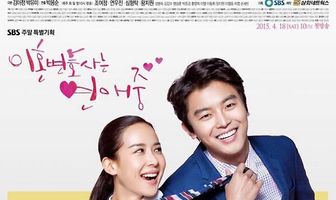 Влюбленный адвокат по разводам