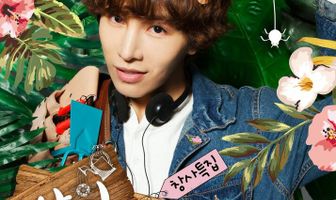 Мой невезучий парень