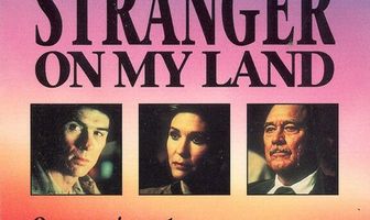 Ни шагу назад