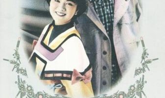 Ай — девушка с кассеты