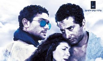 Aswar el-Qamar