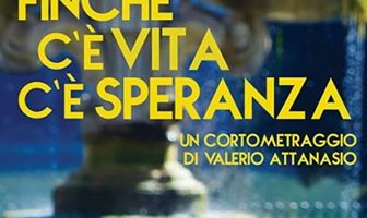 Любовь в Вечном городе