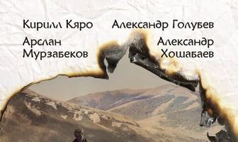 Доктор