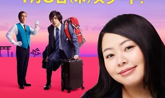 Пятизвёздочный турист