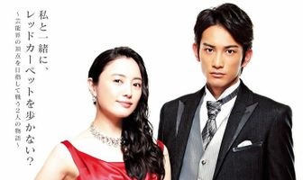 Красавица и поклонник