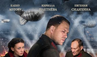 Три дня до весны