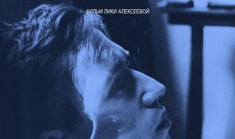 Параллельные прямые пересекаются в бесконечности