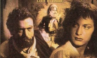 Верхний этаж