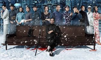 Напрасно потраченное время