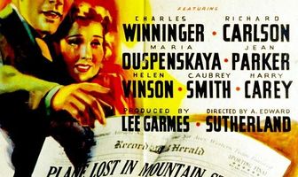 Завтра и послезавтра