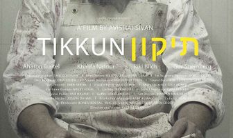 Тиккун