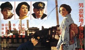 Мужчина, который пришел в порт