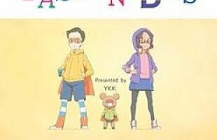 Связанные дни