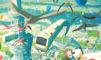 Хината и Аосигурэ