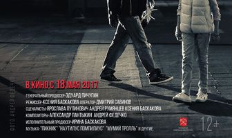Птица