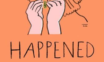 Никогда не было