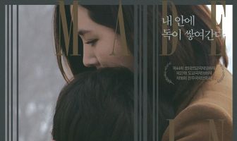 Сделано в Китае