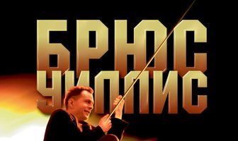 Гудзонский ястреб