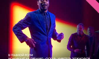 Всякий человек