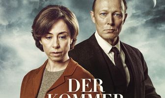 Настанет день