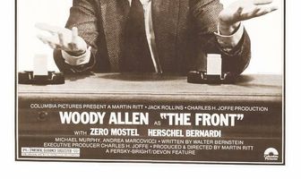 Подставное лицо