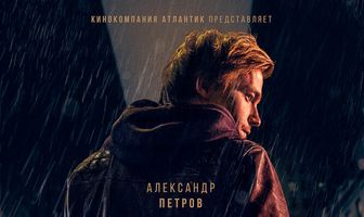 Угонщик