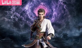 Сказание о пастухе богов