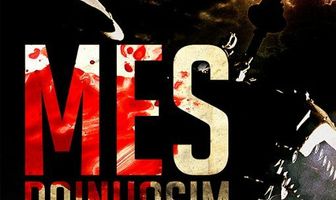 Мы будем петь