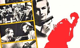 Секретный агент