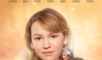 Да будет так