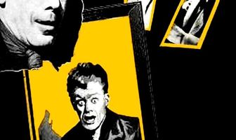 Номер семнадцать