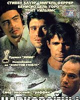 Нарковойны