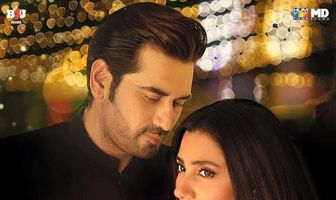 Bin Roye