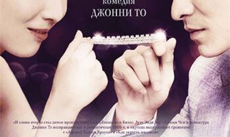 И снова вчера