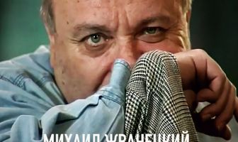 Жить долго и умереть молодым