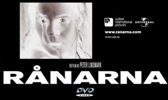 В точке пустоты