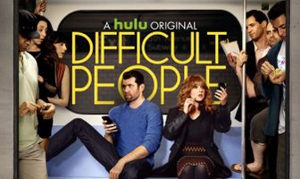 Сложные люди