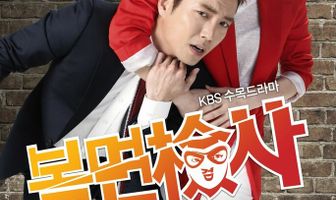 Прокурор в маске