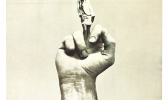 Патни Своуп