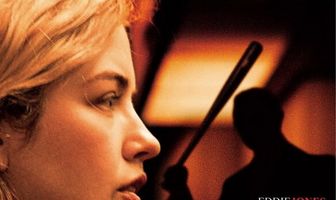 Разобщение