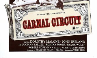 Ненасытные