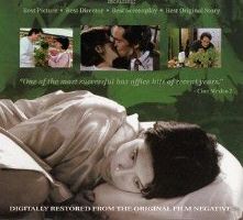 Кориандр и петрушка