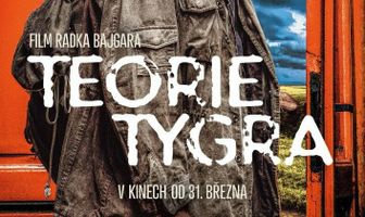 Теория тигра