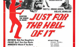 Только ради ада