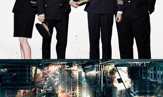 Под прикрытием