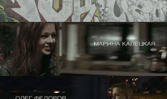 Точка возврата